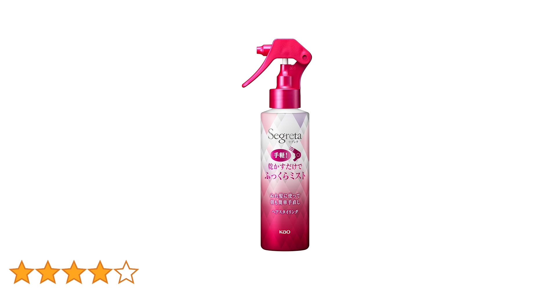 セグレタ　乾かすだけでふっくらミスト　150ml 5本セット 61te2xLukbL.jpg_BO30,255,255,